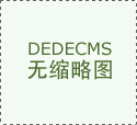 全球首款激光雷达割草机械人上架保守割草体例