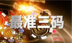 今天彩平易近乐阳光探码图（中国）IOS版手机A