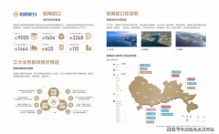 招商雍境二期(售楼处)首页网-2025-招商雍境二期营