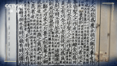 《中华考工记》第二期今晚8点！机械人将初次敲